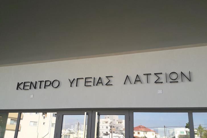 На Кіпрі вибухнув центр вакцинації від COVID-19