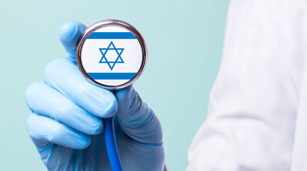 Медицина Ізраїлю