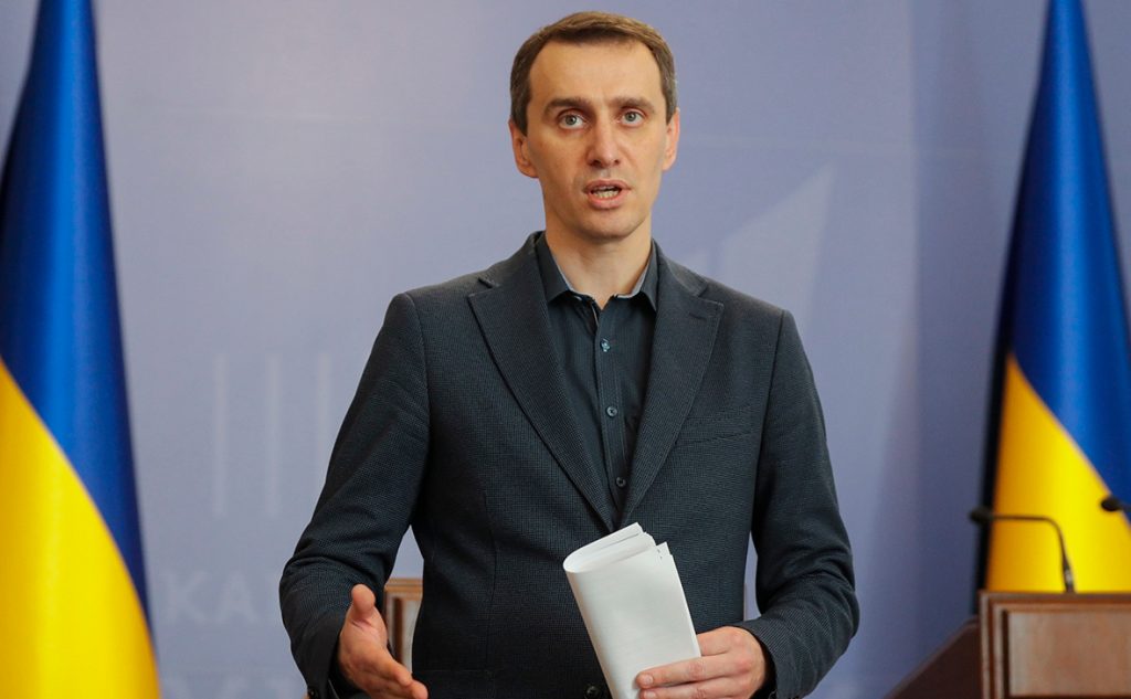 Віктор Ляшко пообіцяв вакцинувати від COVID-19 5 млн українців до кінця літа